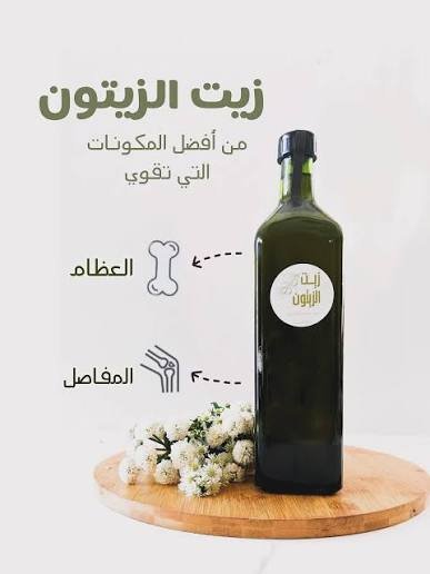 منتج 2